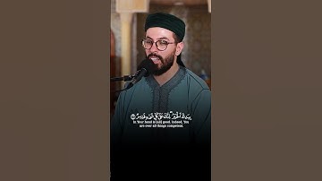 سكينة وراحة نفسية في تلاوة آيات بينات من #سورة_آل_عمران برواية ورش بصوت القارئ الشيخ #هشام_الهراز