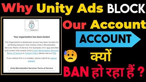 Unity Ads Account Blocked || Why Unity Ads Locked Account || Your Organization has been locked 😥