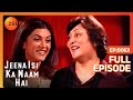 Jeena Isi Ka Naam Hai - Sushmita Sen - Hindi Zee Tv Serial Talk Show Full Episode