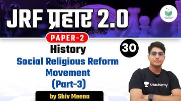 NTA UGC NET 2021 | History by Shiv Sir | Social Religious Reform Movement (Part-3)