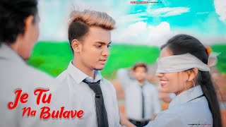Je Tu Na Bulawe | SR | Heart Touching Love Story | Surya | Latest Punjabi Song 2020 | SR Brothers