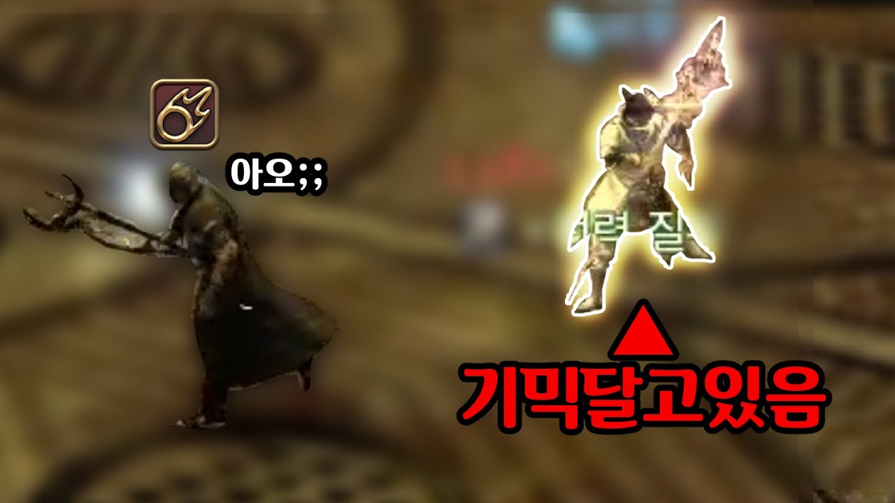 포브스 선정 고소하고 싶은 사람 1위