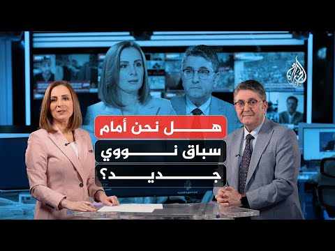 طوربيد روسي يقلق واشنطن.. وترمب يعيد إحياء التجارب النووية