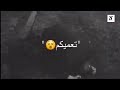 حالات واتس اغنيه انتو كدابين حالات واتس اغنيه انتو كدابين