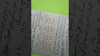 طلسم جذب زنان و دختران بسیار قدرتمند طلسم جذب جنس مخالف