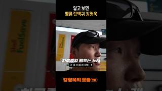 코르티스 한로로 그다음은?