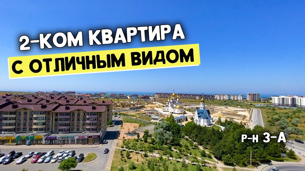 Жилой модуль в Анапе ландшафт