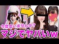 荒野行動で偶然出会ったカワボすぎる女子ボイチャがヤバすぎたｗｗｗ