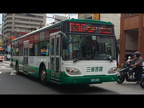 (首都客運)首都客運集團特輯397