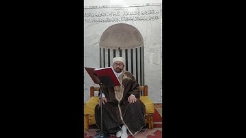 الجزء 2 من القرأن الكريم بصوت القارئ التونسي الياس بنور