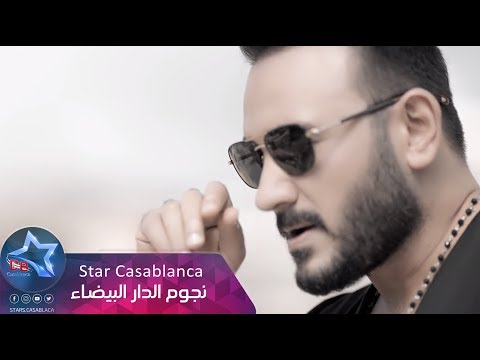 قيس هشام المصلحة حصريا 2018 Qais Hisham Almaslaha Exclusive