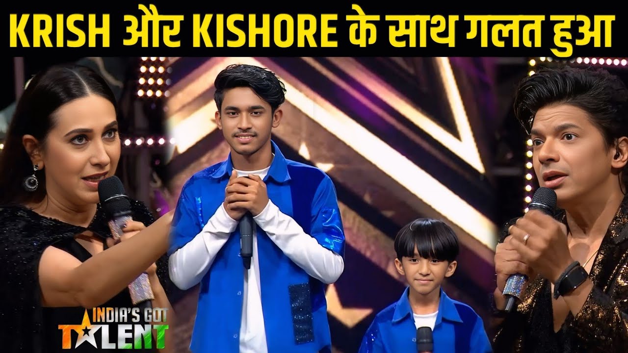 Unfair Decision of India's Got Talent Season 11 With Krish & Kishore ...