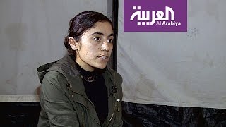 ماذا يفعل داعش بالفتيات غير الجميلات؟