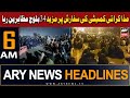 Ary news 6 am headlines 29th dec 2023  baloch protesters