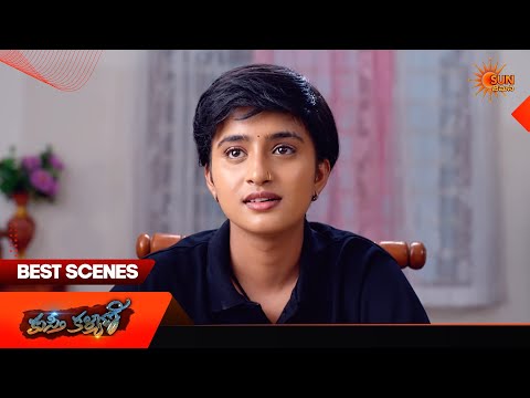 Kusti Kalyani - Best Scenes | 15 Sep 2026 | Telugu Serial | Sun Gemini