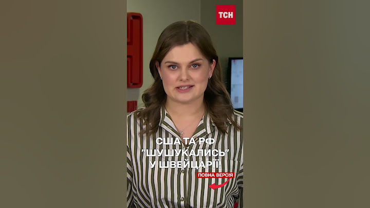 ТАЄМНО від усіх США та РФ ДУРИЛИ СВІТ!? Вихід з ООН!