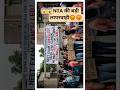 Neet exam cancelled😱#2026#PaperLeak#JusticeForNEETStudents#NTA#Scam#EducationNews#StudentPower#Viral