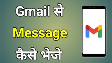 Gmail Par Message Kaise Bheje | Gmail Se Message Kaise Bheje | Email Par Message Kaise Bheje