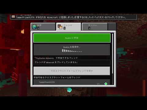 マイクラ　参加型　配信＊概要欄必見