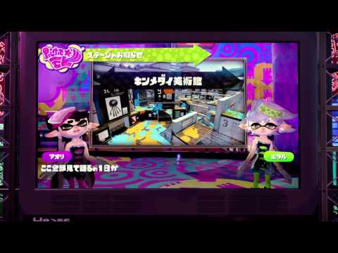 スプラトゥーン 2016-02-20#09 ハイカラニュース   フェス開始「ポケモン 赤vs緑」