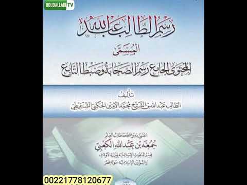 الدرس 14 رسم الطالب عبد الله بتدريس الشيخ صاد صل  