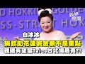 社會反應與悲傷