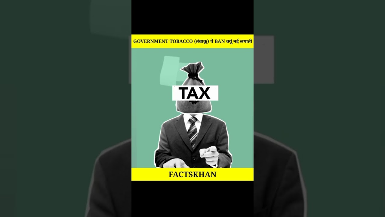 GOVERNMENT TOBACCO (तंबाकू) पे BAN क्यूं नई लगाती ?? 