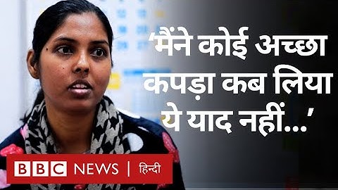 BPSC Students का ऐसा है संघर्ष, जो सालों से Government Jobs की तैयारी कर रहे हैं | Bihar (BBC Hindi)