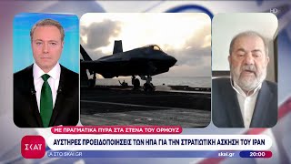 Ο Τραμπ Εξετάζει Την Επίθεση Στο Ιράν Αν Και Χάθηκε Το Στοιχείο Του Αιφνιδιασμού 31012026