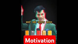 motivation video पढ ने Tarika #computer guru