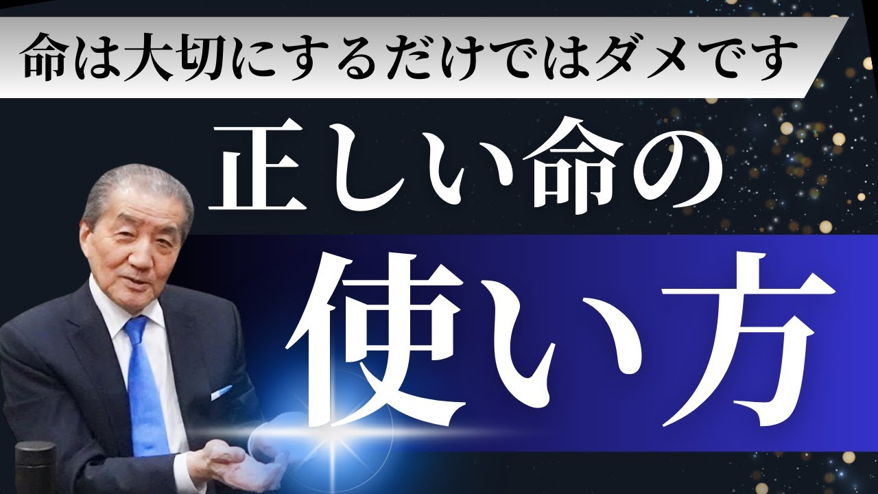 執行草舟　風の草舟 執行草舟 風の草舟