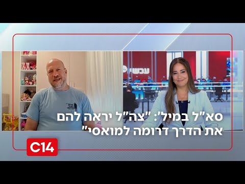 סא"ל במיל' על האוהלים ברצועה: "צה"ל יראה להם את הדרך דרומה למואסי"