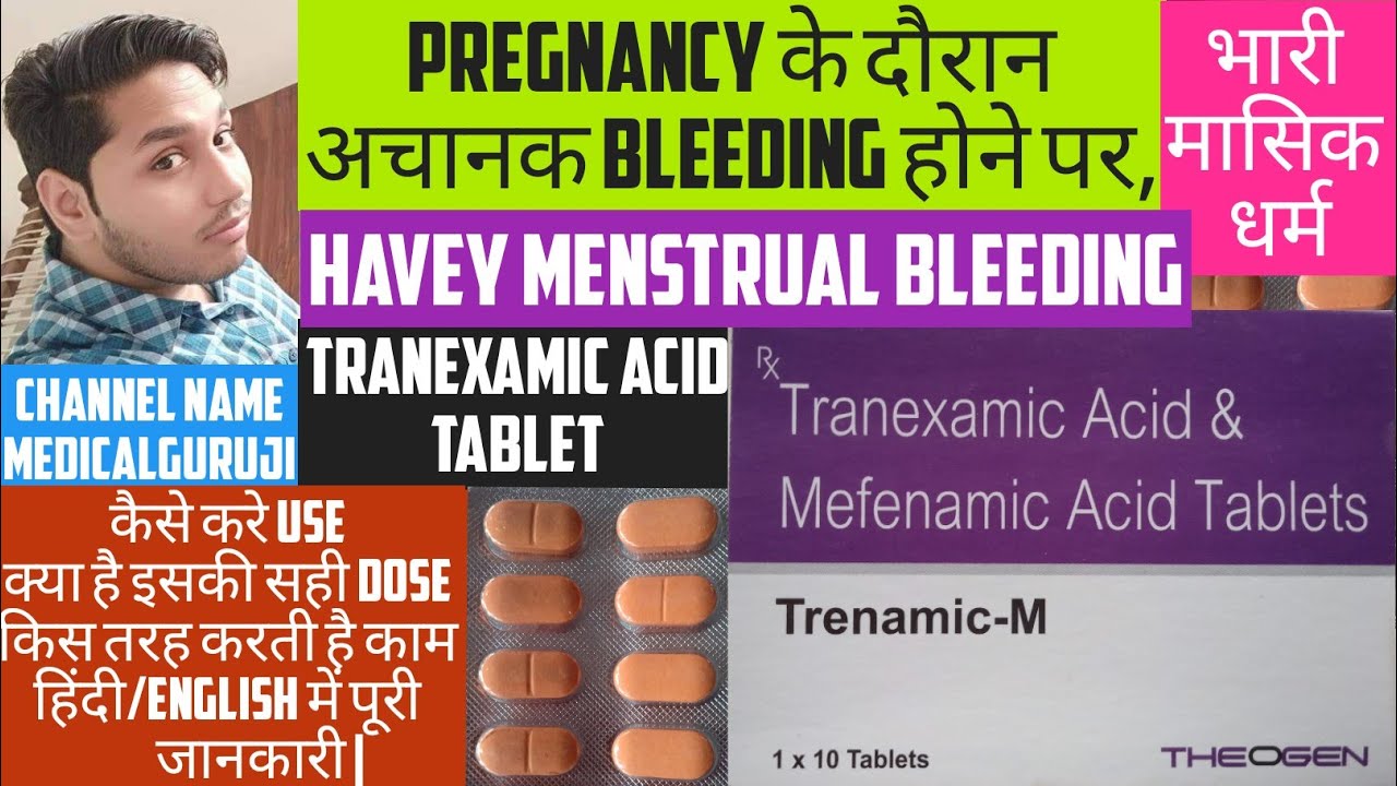 Trapic Mf Tablet Uses In Hindi Texakind Mf Tablet Uses Tranexamic Acid Tablets Ip 500mg Trapic Youtube