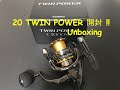 20ツインパワー開封 / 20 TWIN POWER UNBOXING