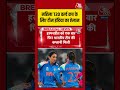 Womens T20 World Cup: महिला T20 वर्ल्ड कप के लिए Team India का ऐलान #shortsvideo #cricketnews