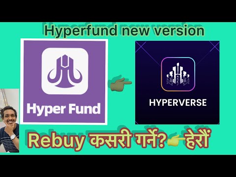 Hyperfund| Hyperverse| How to login Hyperfund Nepali| How to rebuy hyperfund