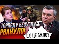 🔴Безугла ЗЛИЛА СЕКРЕТ ОП! деталі насторожили, знайшли &quot;крайніх&quot; за провал на Харківщині? | ДИМОВ