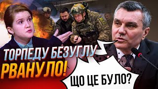 🔴Безугла ЗЛИЛА СЕКРЕТ ОП! деталі насторожили, знайшли 