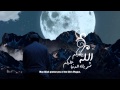 الله يهديكم عمرو الديب
