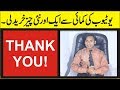 MY NEXT "YOUTUBE MONEY" PURCHASE... | First Payment From Youtube |Sir Majid | Technologies World
