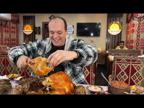 جايبلكم خصم 1000ج علي صواني شيخ المندي وكل سنه وانتم طيبين