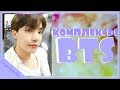 KPOP| КОМПЛЕКСЫ BTS| РУКИ ЗУБЫ РОСТ и многое другое