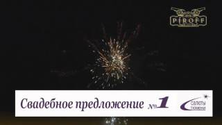 СП 1  МаршМендельсона