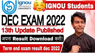 Ignou Term End Result Published Dec 2022 Exam 13th Update|Ignou December Exam update 2022|