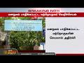 #Breaking || CrimeNews | Chennai | கீழ்ப்பாக்கம் மருத்துவமனையில் பயங்கரம்! கைதி அடித்து கொ*ல!