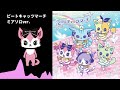 【Beatcats】ビートキャッツマーチ ミアソロver.