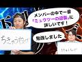 他人の得意分野をこっそり勉強して奪おう!下剋上クイズ!!