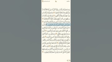 سورة العنكبوت - ﴿كُلُّ نَفْسٍ ذَائِقَةُ الْمَوْتِ ۖ ثُمَّ إِلَيْنَا تُرْجَعُونَ﴾ (57) عبدالرحمن مسعد