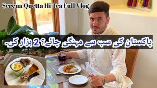 Serena Hotel Quetta Hi Tea Vlog | Expensive Tea of Pakistan | Syed Wasiq Billah