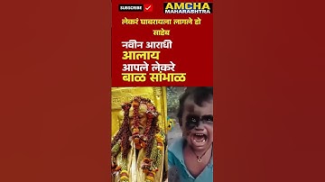 RajThackeray #uddhavthackeray #modi Devendra fadnavis AjitPawar Eknathshinde jarange patil BJP NCP